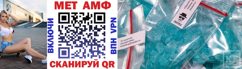 где купить наркоту  Циолковский  Amphetamine 97% 
