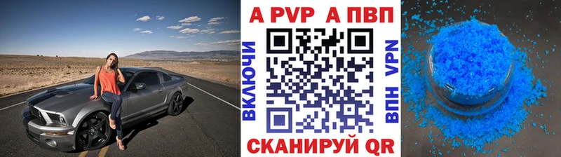 сколько стоит  Циолковский  Альфа ПВП Crystall 