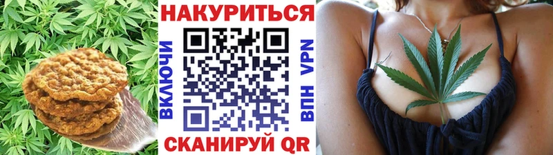 Еда ТГК марихуана Циолковский