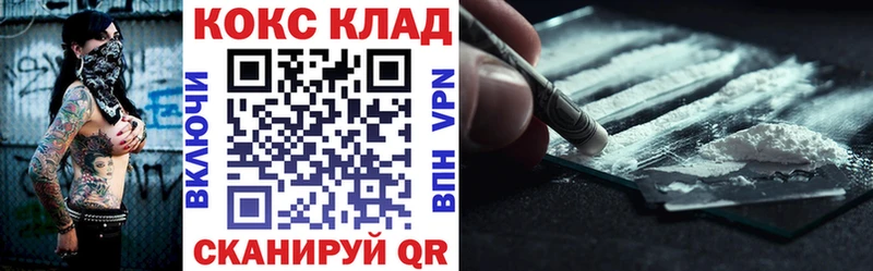 Cocaine Перу  наркошоп  Циолковский 