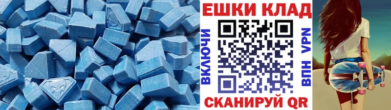 наркошоп  Циолковский  Ecstasy Дубай 