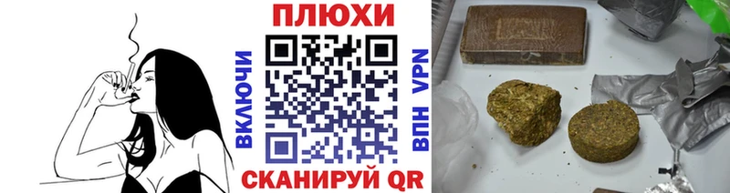 ГАШИШ 40% ТГК  как найти наркотики  Циолковский 