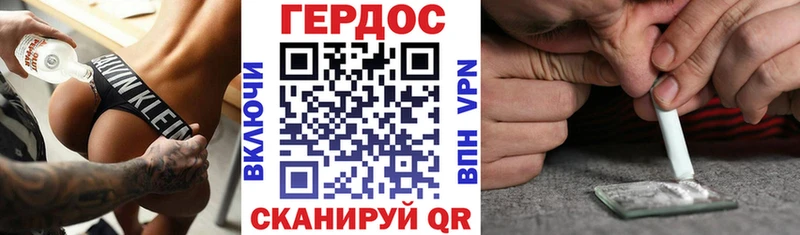 ГЕРОИН Афган Циолковский