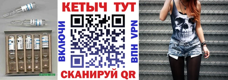 blacksprut сайт Циолковский Кетамин ketamine купить наркоту