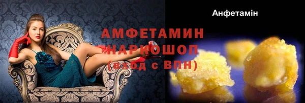 кокаин Мегион