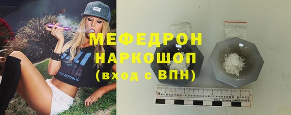 кокаин Мегион