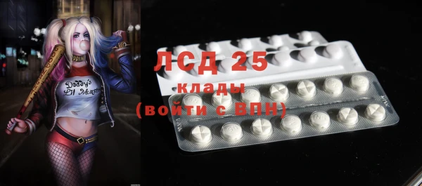 2c-b Медногорск