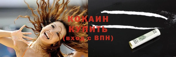 кокаин Мегион