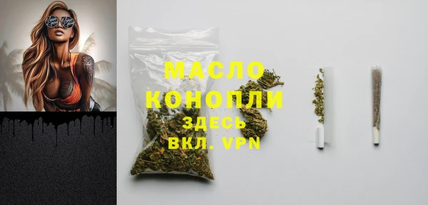 2c-b Медногорск