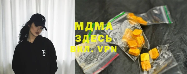 2c-b Медногорск