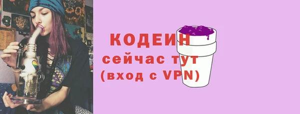 кокаин Мегион
