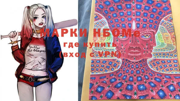 кокаин Мегион