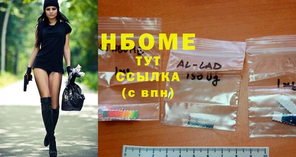2c-b Медногорск