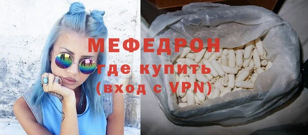 кокаин Мегион