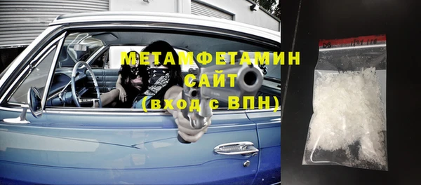 гидра Новозыбков