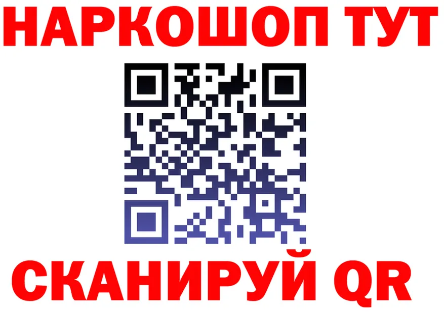АМФ Розовый tor площадка OMG Циолковский