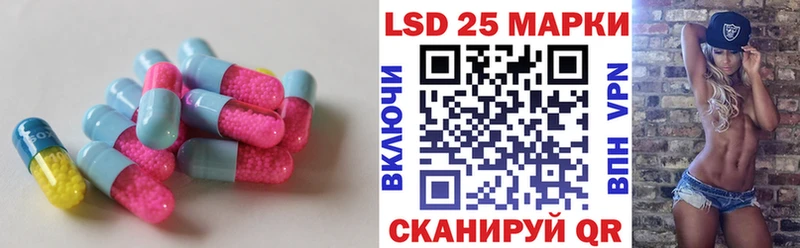 Лсд 25 экстази кислота  MEGA ссылки  Циолковский  где можно купить  