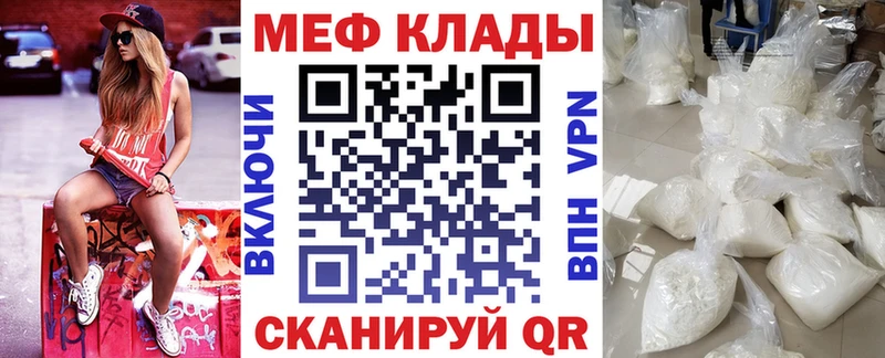 блэк спрут рабочий сайт Циолковский МЕФ кристаллы хочу
