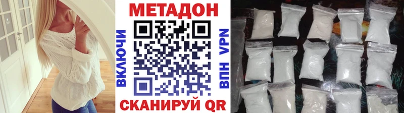 МЕТАДОН мёд  Циолковский 