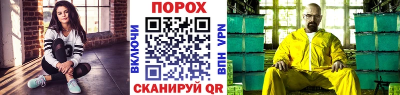 Первитин пудра  Циолковский 