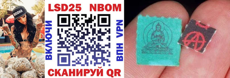 сайты даркнета формула  Циолковский  блэк спрут ТОР  Марки 25I-NBOMe 1500мкг  купить  сайты 