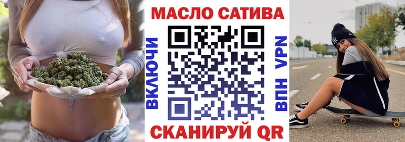 цены наркотик  mega вход  ТГК вейп  Циолковский 